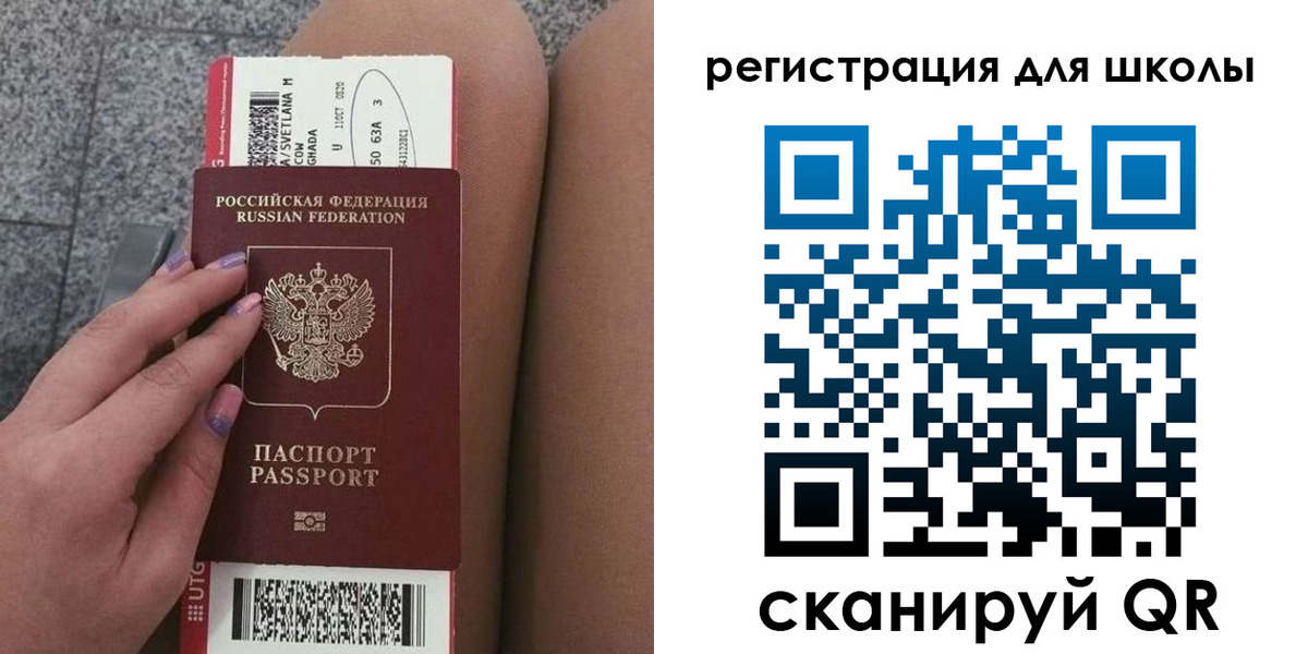 прописка штамп в Усинске