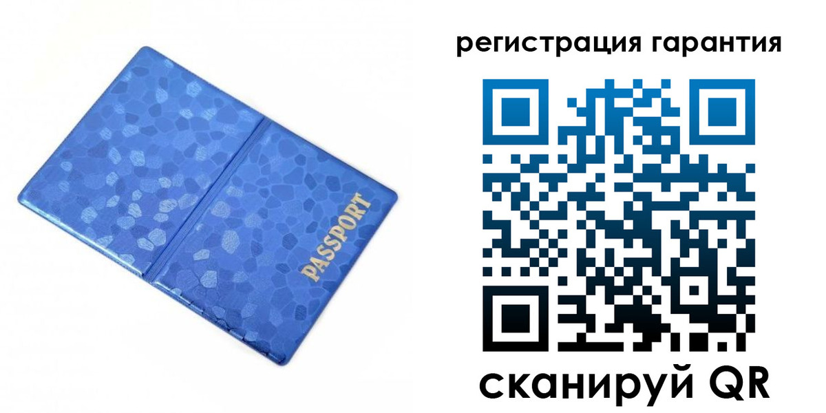временная регистрация 2025 в Усинске